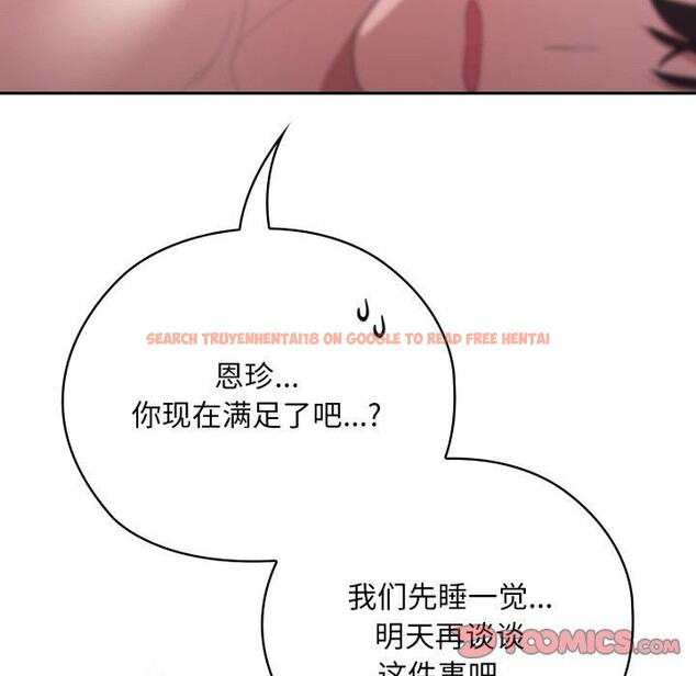 查看漫画大企業裏的小秘密/在大企業當廢柴 - 第39話 - tymanga.com中的3414838图片