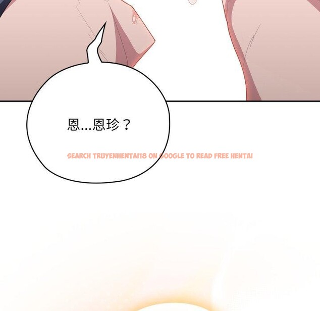 查看漫画大企業裏的小秘密/在大企業當廢柴 - 第39話 - tymanga.com中的3414845图片