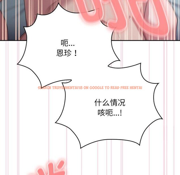 查看漫画大企業裏的小秘密/在大企業當廢柴 - 第40話 - tymanga.com中的3435608图片