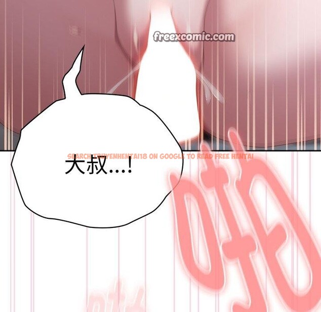 查看漫画大企業裏的小秘密/在大企業當廢柴 - 第40話 - tymanga.com中的3435623图片