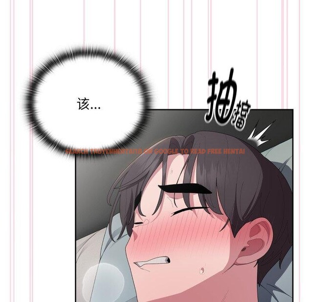 查看漫画大企業裏的小秘密/在大企業當廢柴 - 第40話 - tymanga.com中的3435642图片