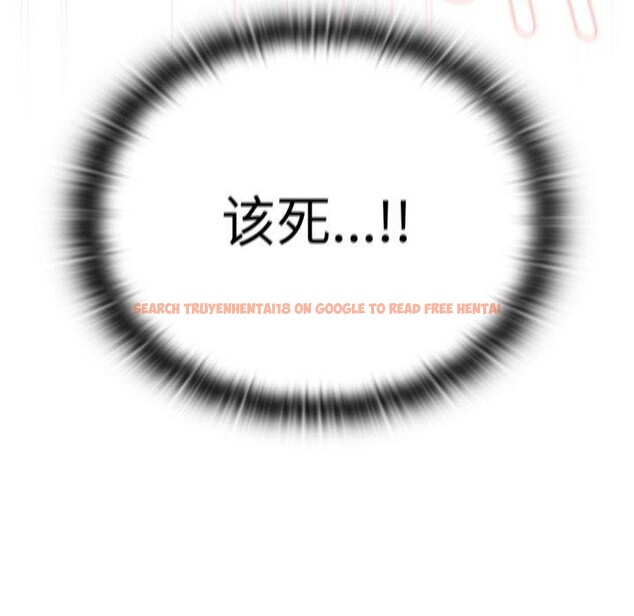 查看漫画大企業裏的小秘密/在大企業當廢柴 - 第40話 - tymanga.com中的3435645图片