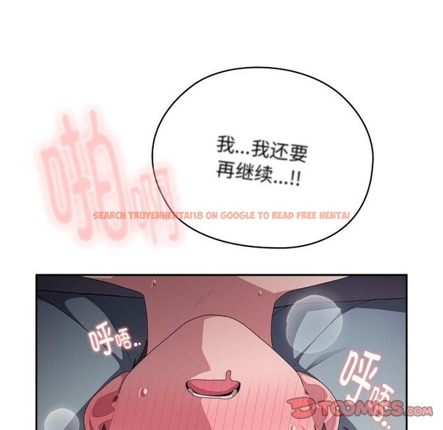 查看漫画大企業裏的小秘密/在大企業當廢柴 - 第40話 - tymanga.com中的3435652图片