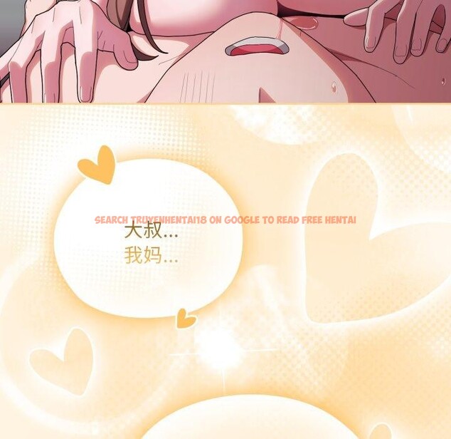 查看漫画大企業裏的小秘密/在大企業當廢柴 - 第40話 - tymanga.com中的3435664图片