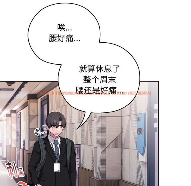 查看漫画大企業裏的小秘密/在大企業當廢柴 - 第40話 - tymanga.com中的3435672图片