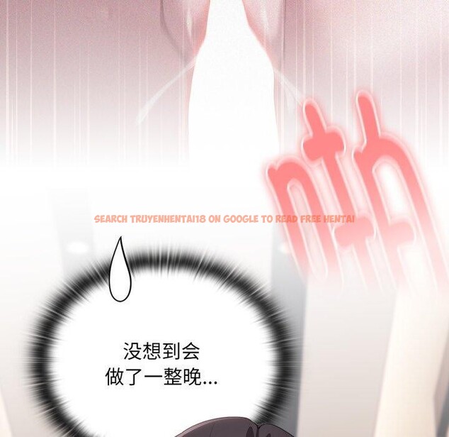 查看漫画大企業裏的小秘密/在大企業當廢柴 - 第40話 - tymanga.com中的3435676图片