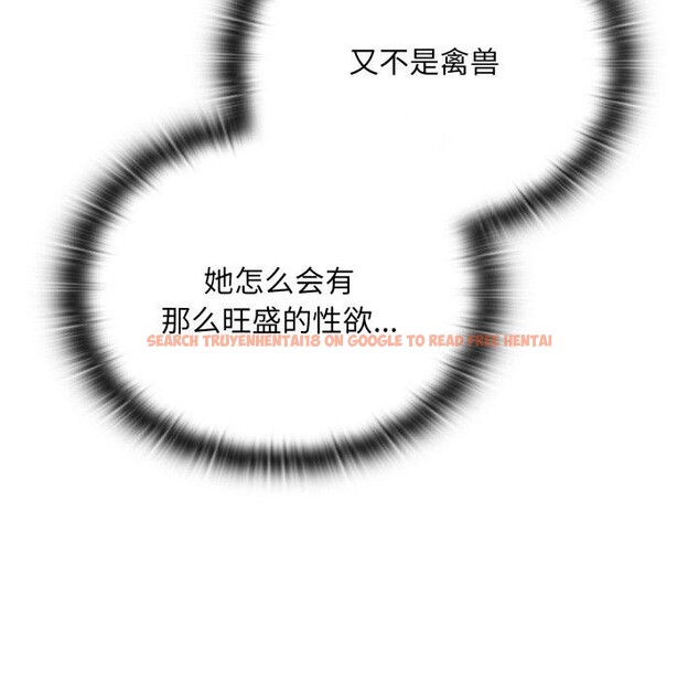 查看漫画大企業裏的小秘密/在大企業當廢柴 - 第40話 - tymanga.com中的3435678图片