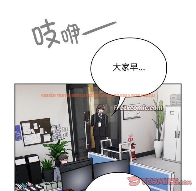 查看漫画大企業裏的小秘密/在大企業當廢柴 - 第40話 - tymanga.com中的3435679图片