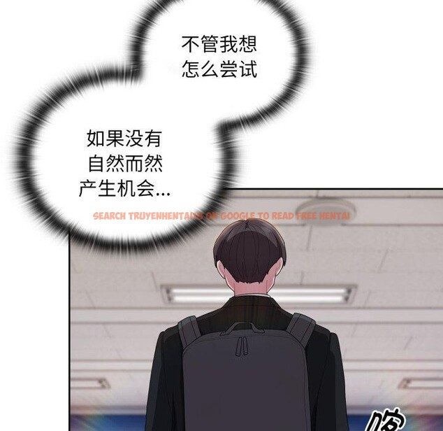 查看漫画大企業裏的小秘密/在大企業當廢柴 - 第40話 - tymanga.com中的3435682图片