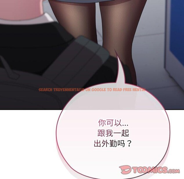 查看漫画大企業裏的小秘密/在大企業當廢柴 - 第40話 - tymanga.com中的3435688图片