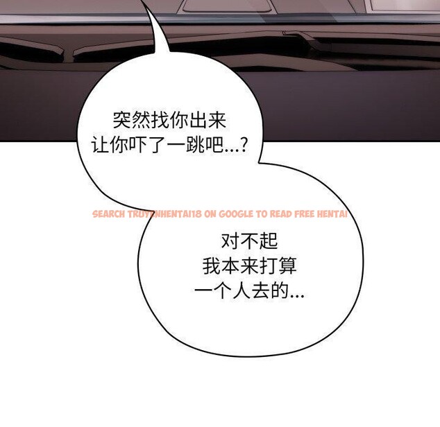 查看漫画大企業裏的小秘密/在大企業當廢柴 - 第40話 - tymanga.com中的3435695图片