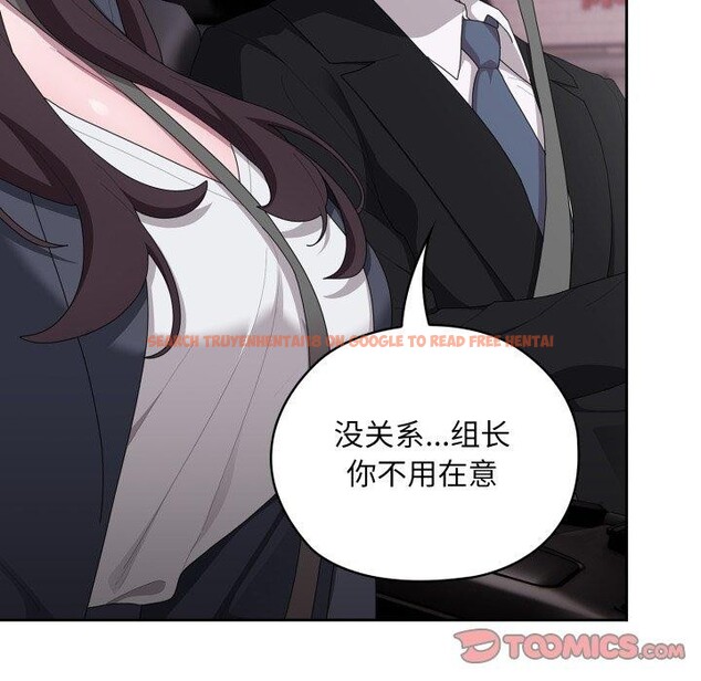 查看漫画大企業裏的小秘密/在大企業當廢柴 - 第40話 - tymanga.com中的3435697图片