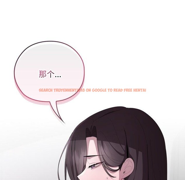 查看漫画大企業裏的小秘密/在大企業當廢柴 - 第40話 - tymanga.com中的3435699图片