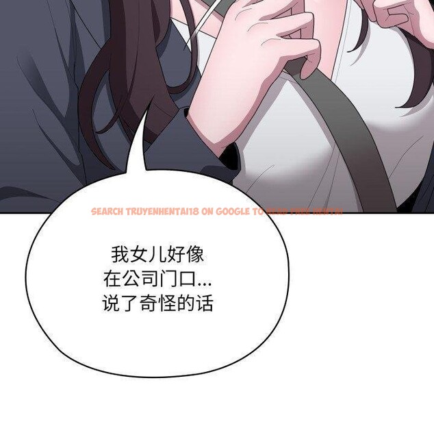 查看漫画大企業裏的小秘密/在大企業當廢柴 - 第40話 - tymanga.com中的3435705图片