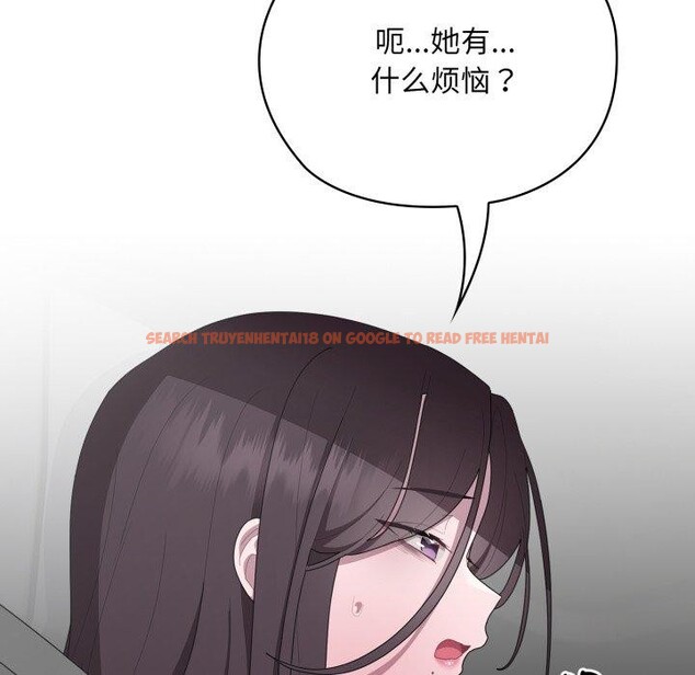 查看漫画大企業裏的小秘密/在大企業當廢柴 - 第40話 - tymanga.com中的3435713图片