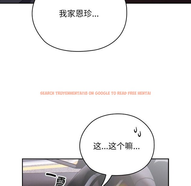 查看漫画大企業裏的小秘密/在大企業當廢柴 - 第40話 - tymanga.com中的3435716图片