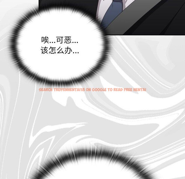 查看漫画大企業裏的小秘密/在大企業當廢柴 - 第40話 - tymanga.com中的3435723图片