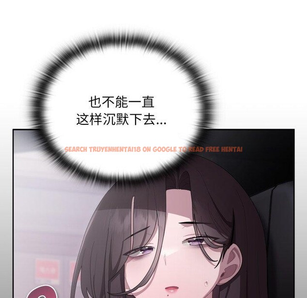 查看漫画大企業裏的小秘密/在大企業當廢柴 - 第40話 - tymanga.com中的3435726图片