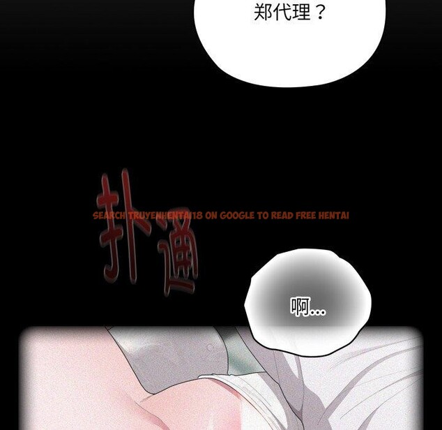 查看漫画大企業裏的小秘密/在大企業當廢柴 - 第40話 - tymanga.com中的3435728图片