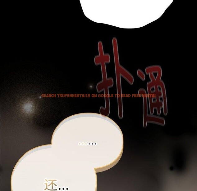 查看漫画大企業裏的小秘密/在大企業當廢柴 - 第40話 - tymanga.com中的3435732图片