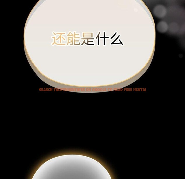 查看漫画大企業裏的小秘密/在大企業當廢柴 - 第40話 - tymanga.com中的3435736图片