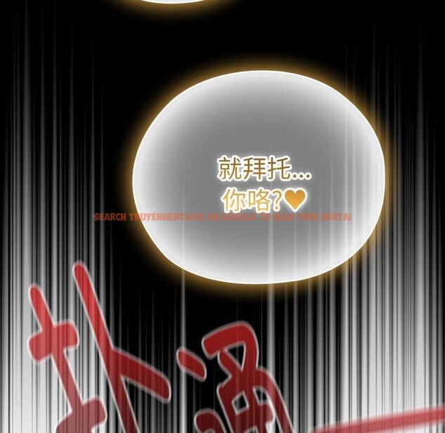 查看漫画大企業裏的小秘密/在大企業當廢柴 - 第40話 - tymanga.com中的3435739图片