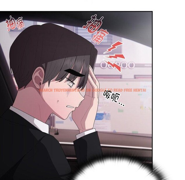 查看漫画大企業裏的小秘密/在大企業當廢柴 - 第40話 - tymanga.com中的3435741图片