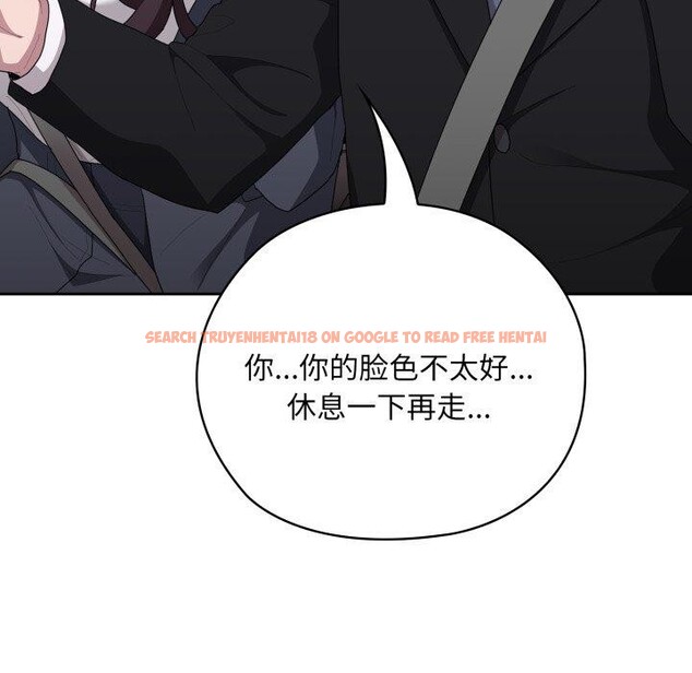 查看漫画大企業裏的小秘密/在大企業當廢柴 - 第40話 - tymanga.com中的3435744图片