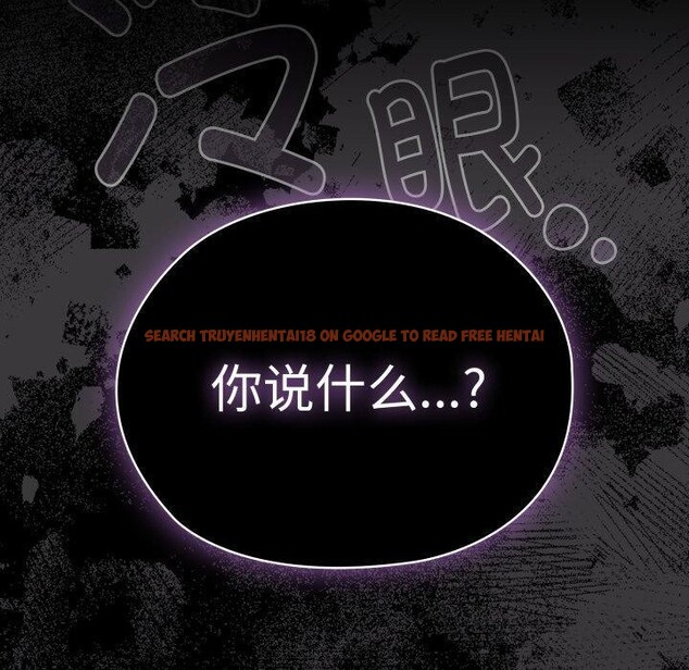 查看漫画大企業裏的小秘密/在大企業當廢柴 - 第40話 - tymanga.com中的3435755图片