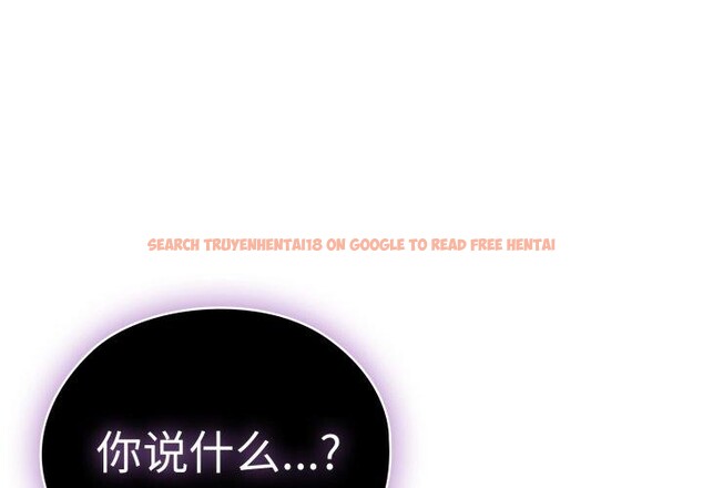 查看漫画大企業裏的小秘密/在大企業當廢柴 - 第41話 - tymanga.com中的3457555图片