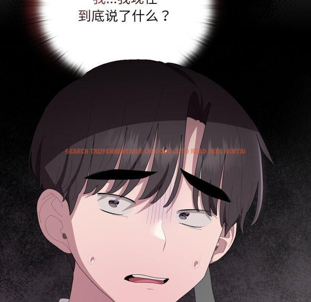 查看漫画大企業裏的小秘密/在大企業當廢柴 - 第41話 - tymanga.com中的3457562图片