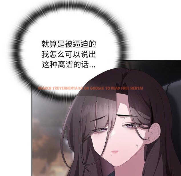 查看漫画大企業裏的小秘密/在大企業當廢柴 - 第41話 - tymanga.com中的3457565图片