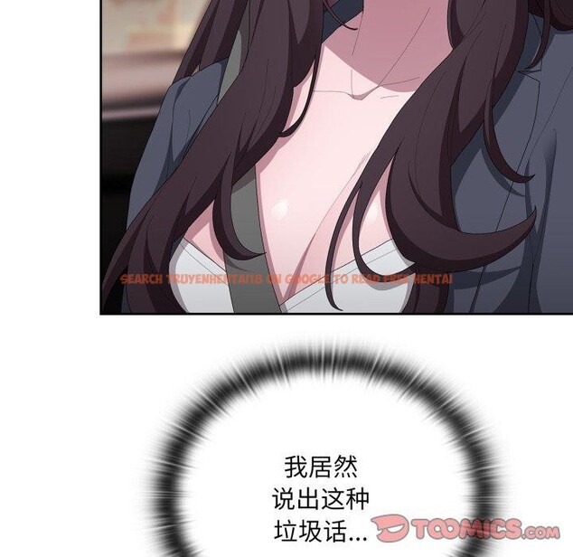 查看漫画大企業裏的小秘密/在大企業當廢柴 - 第41話 - tymanga.com中的3457566图片