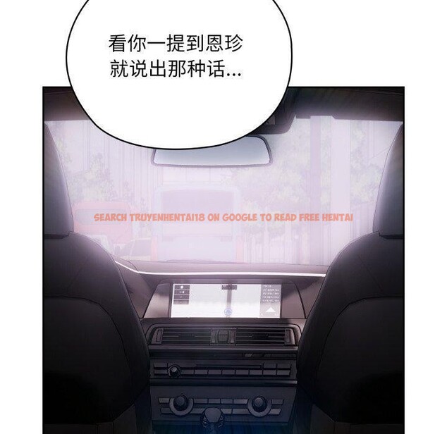 查看漫画大企業裏的小秘密/在大企業當廢柴 - 第41話 - tymanga.com中的3457574图片
