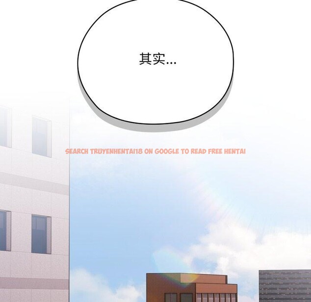 查看漫画大企業裏的小秘密/在大企業當廢柴 - 第41話 - tymanga.com中的3457581图片