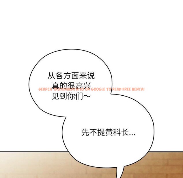 查看漫画大企業裏的小秘密/在大企業當廢柴 - 第41話 - tymanga.com中的3457595图片