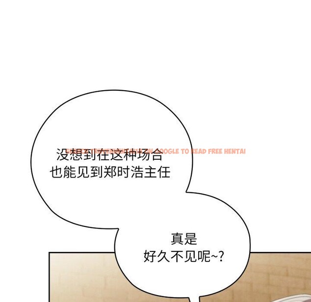 查看漫画大企業裏的小秘密/在大企業當廢柴 - 第41話 - tymanga.com中的3457598图片