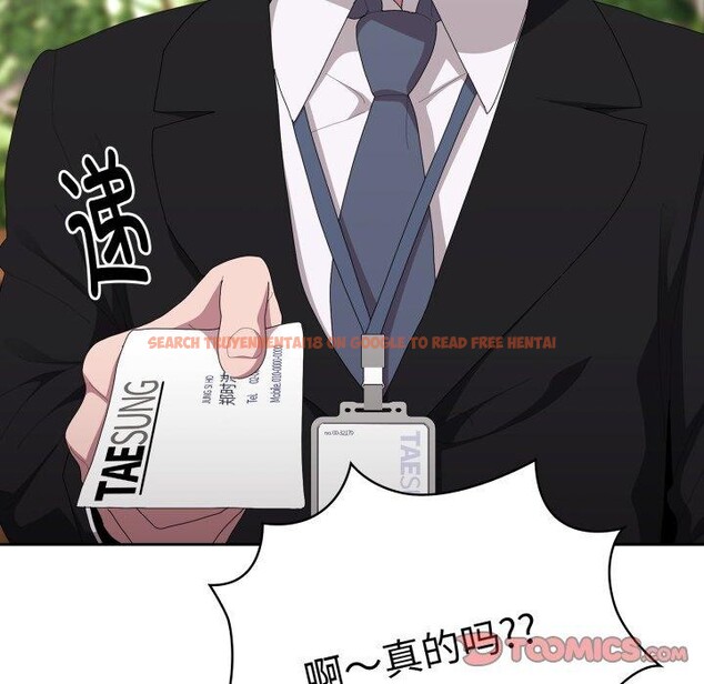 查看漫画大企業裏的小秘密/在大企業當廢柴 - 第41話 - tymanga.com中的3457602图片
