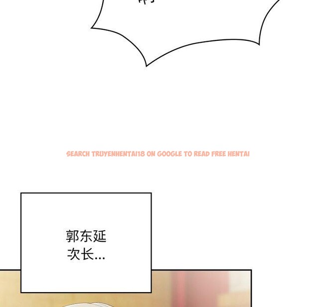 查看漫画大企業裏的小秘密/在大企業當廢柴 - 第41話 - tymanga.com中的3457603图片