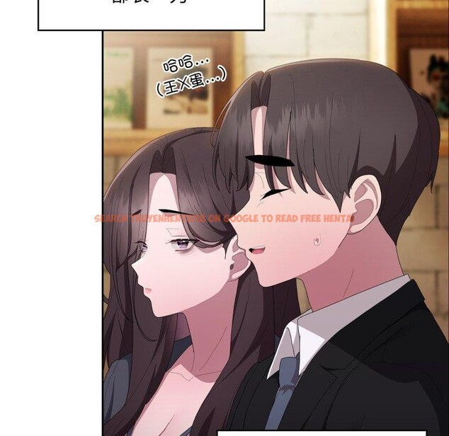 查看漫画大企業裏的小秘密/在大企業當廢柴 - 第41話 - tymanga.com中的3457606图片