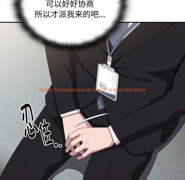 查看漫画大企業裏的小秘密/在大企業當廢柴 - 第41話 - tymanga.com中的3457608图片
