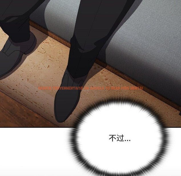 查看漫画大企業裏的小秘密/在大企業當廢柴 - 第41話 - tymanga.com中的3457609图片