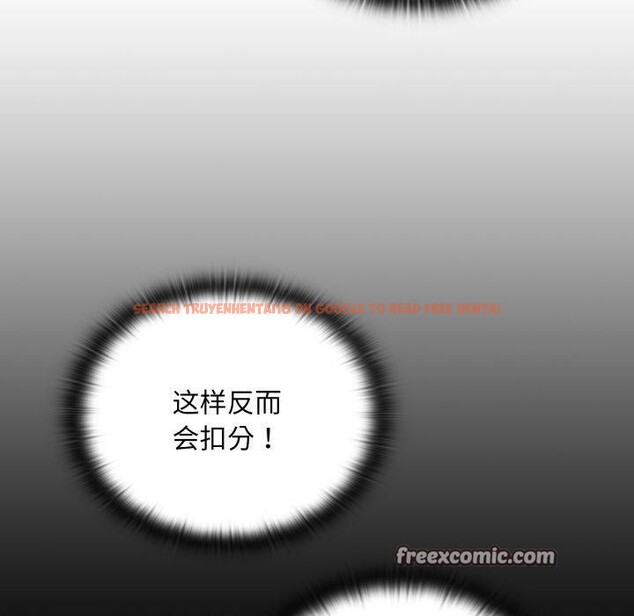 查看漫画大企業裏的小秘密/在大企業當廢柴 - 第41話 - tymanga.com中的3457610图片