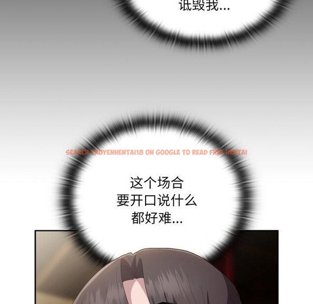查看漫画大企業裏的小秘密/在大企業當廢柴 - 第41話 - tymanga.com中的3457613图片