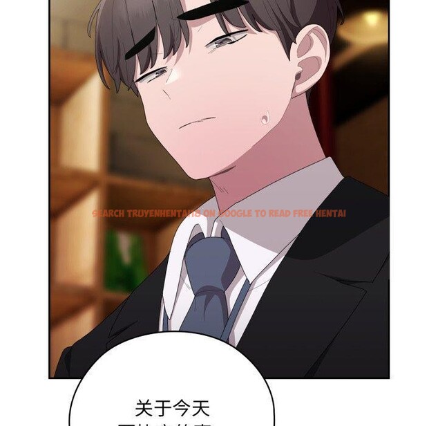 查看漫画大企業裏的小秘密/在大企業當廢柴 - 第41話 - tymanga.com中的3457614图片