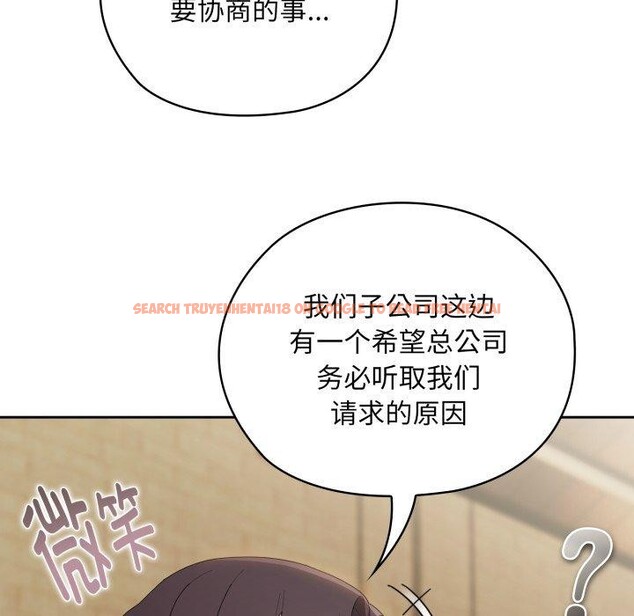 查看漫画大企業裏的小秘密/在大企業當廢柴 - 第41話 - tymanga.com中的3457615图片