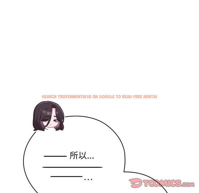 查看漫画大企業裏的小秘密/在大企業當廢柴 - 第41話 - tymanga.com中的3457620图片