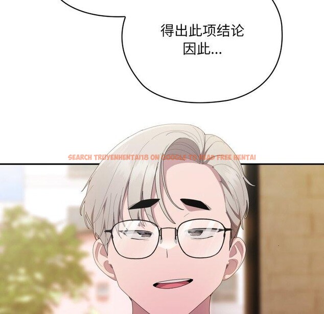 查看漫画大企業裏的小秘密/在大企業當廢柴 - 第41話 - tymanga.com中的3457621图片