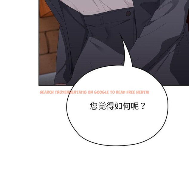 查看漫画大企業裏的小秘密/在大企業當廢柴 - 第41話 - tymanga.com中的3457625图片