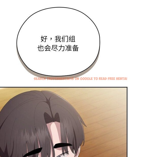 查看漫画大企業裏的小秘密/在大企業當廢柴 - 第41話 - tymanga.com中的3457626图片